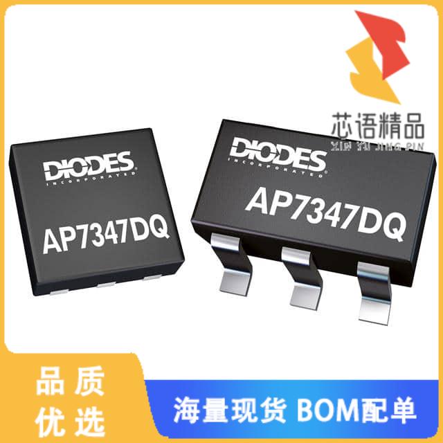 全新AP7347DQ-33W5-7原装(LDO CMOS LOWCURR SOT25 T