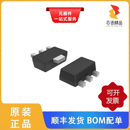 2SD1618T-TD-E/2SD1048-7-TB-E/2SD1620-TD-E原装正品