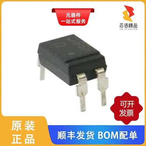 TCET1101G/TCET1102/TCET1100G原装正品