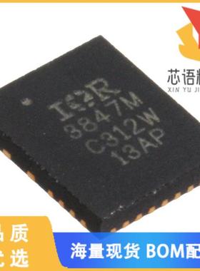 全新IR3847MTRPBF原装(IC REG BUCK ADJUSTABLE 25A