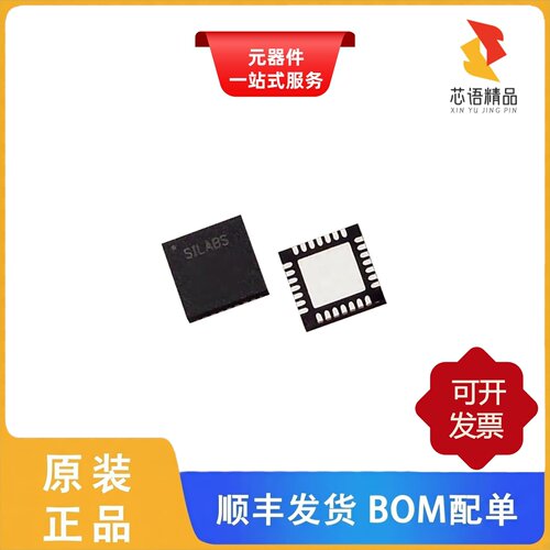 C8051F313-GM/C8051F312-GQR/C8051F312-GQ原装正品