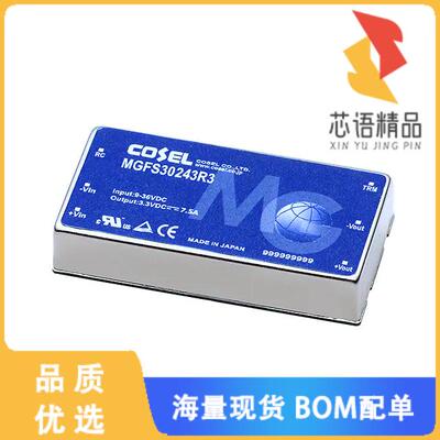 全新MGFS302415原装(DC DC CONVERTER 15V)正品