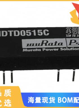 全新NDTD0515C原装(DC DC CONVERTER +/-15V 3W)正品