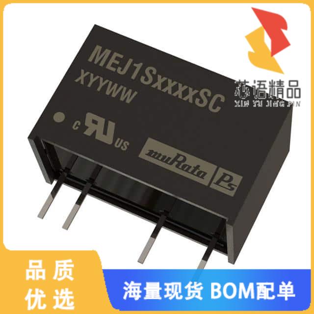 全新MEJ1S1209SC原装(DC DC CONVERTER 9V 1W)正品