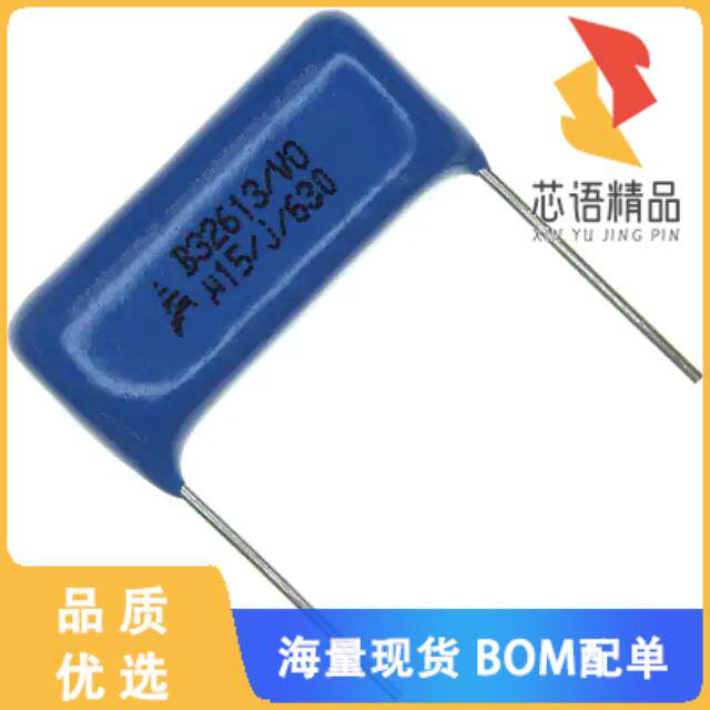 全新B32613A6154J008原装(CAP FILM 0.15UF 5% 630VD