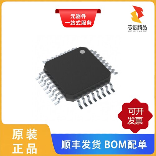 TMC2590-TA-T/TMC249A-SA/TMC249A-LA原装正品