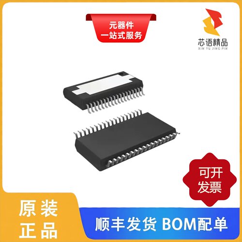 TAS5152DKDR/TAS5162DDVR/TAS5162DDV原装正品