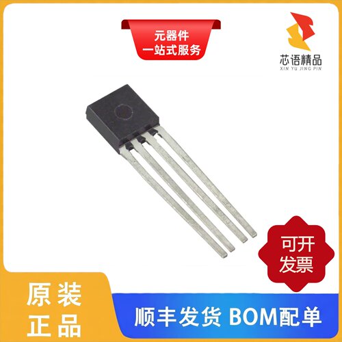 AH287-PG-B/AH291-PL-B/AH289-PL-B原装正品