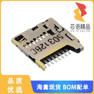全新5033981892原装( SD PUSH/PUSH SMALL 8C)正品
