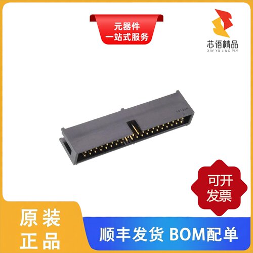 HIF3F-40PA-2.54DS(71)/HIF3F-50PA-2.54DS(71)原装正品