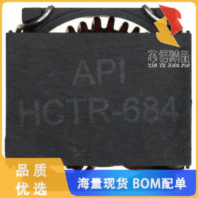 全新HCTR-684原装(FIXED IND 29UH 6.57A 25 MOHM SM