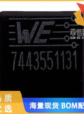 全新7443551131原装(FIXED IND 13UH 10A 11.2 MOHM