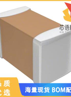 全新C1608X7R1H103K080AA原装(CAP CER 10000PF 50V