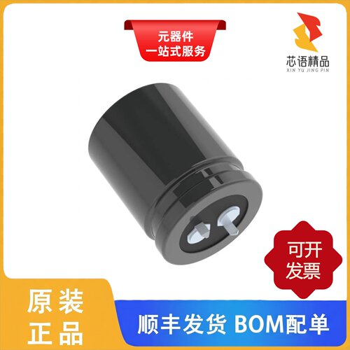 ETXH251VSN471MR35S/ETXH451VSN221MA30S原装正品
