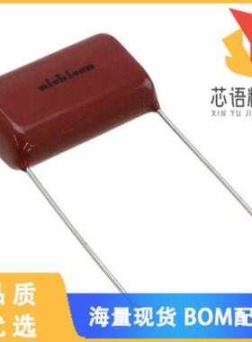 全新QXP2J474KRPT原装(CAP FILM 0.47UF 10% 630VDC