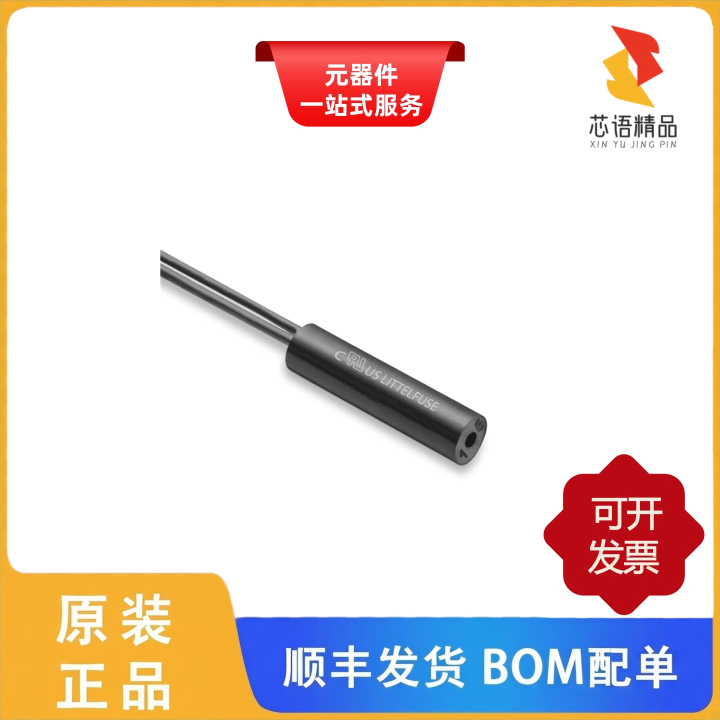 59025-1-T-02-F/59025-1-S-05-A/59025-1-T-05-A原装正品