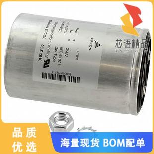 1.1KVDC 全新B25620B1427A101原装 420UF CAP FILM