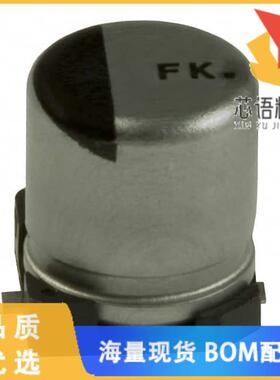 全新EEE-FK1A330R原装(CAP ALUM 33UF 20% 10V SMD)正品