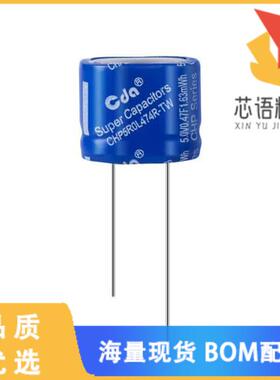 全新CHP5R0L474R-TW原装(5.0V 0.47F 16*8*14 EDLC)正品