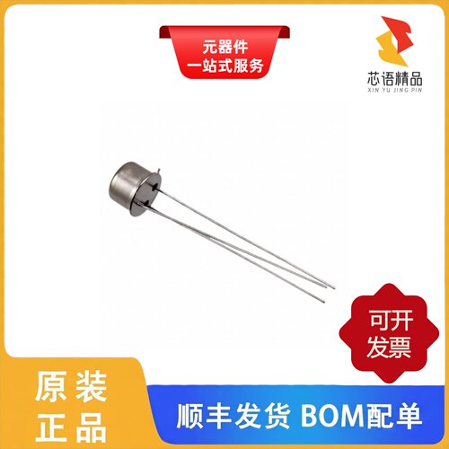 JANTX2N5667/JANTX2N5686/JANTX2N5416原装正品
