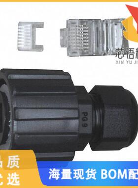 全新17-10001原装(CONN MOD PLUG 8P8C SHIELDED)正品