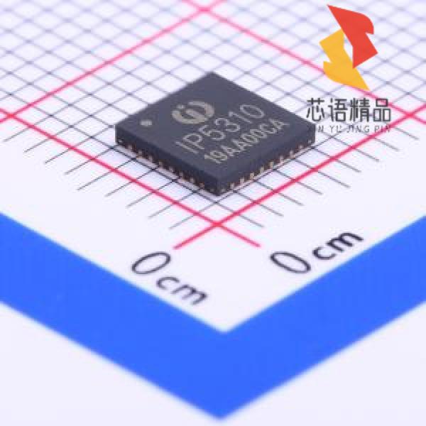 全新IP5310原装(IP5310)正品