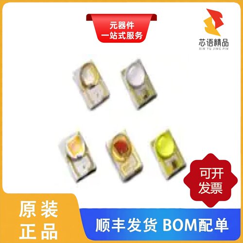 LXML-PR02-A900/LXML-PM01-0100/LXML-PR01-0500原装正品