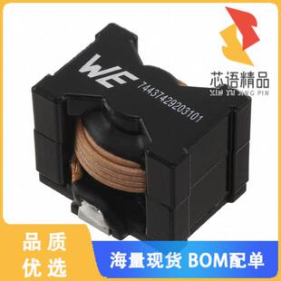 20.2A 全新74437529203330原装 33UH IND 6.9M FIXED