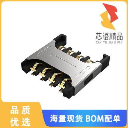 全新SIM7050-8-0-00-A原装( SIM PUSH-PULL, 8P, SMT