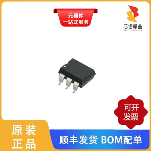 LCA710RTR/LCA710S/LCA710STR原装正品