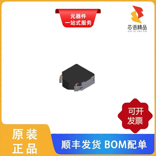 FDSD0420-H-1R5M=P3/FDSD0420-H-2R2M=P3原装正品