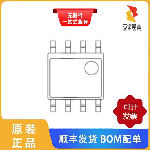 AT25EU0011A-SSHN-B/14250R-300/AT25DF641A-SH-B原装正品