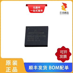 BCM54618SEA2IFBG/BCM54618SEA2KFBG/BCM54619EB1KMLG原装正品