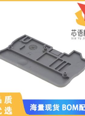 全新3209522原装(CONN TERM BLK END PLATE GRAY)正品
