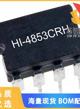 全新HI-4853CRH原装(IC TRANSCEIVER HALF 1/1 8CERD