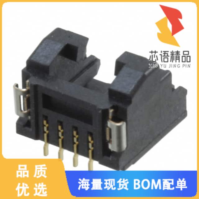 全新DF50A-4P-1V(51)原装(CONN HEADER SMD 4POS 1MM)正品
