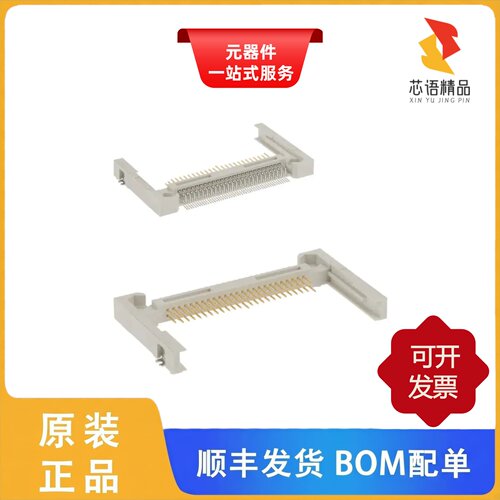 N7E50-Q516RB-40/N7E50-M516RB-50/N7E50-Q516RB-50-WF原装正品