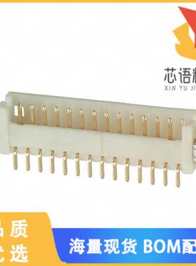 全新DF13A-14P-1.25H(51)原装(CONN HEADER SMD R/A