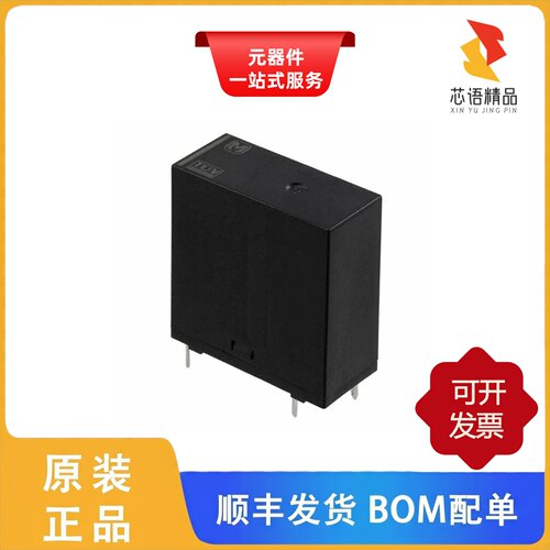 LKG1AF-12V-16/JW2SN-DC5V/JW2SN-DC6V原装正品
