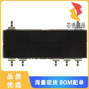 CONVERTER 12V 全新DCP010512DBP 正品 U原装