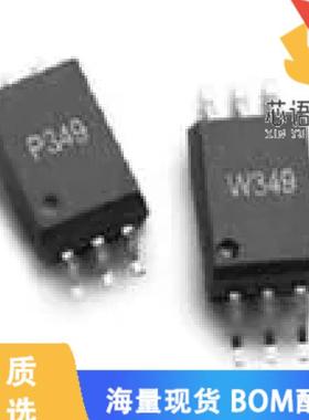全新ACPL-W349-560E原装(OPTOISO 5KV 1CH GATE DRIV