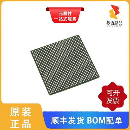 LFE2M50SE-5FN900C/LFE2M70E-5FN900C/LFE2M70E-6FN900C原装正品