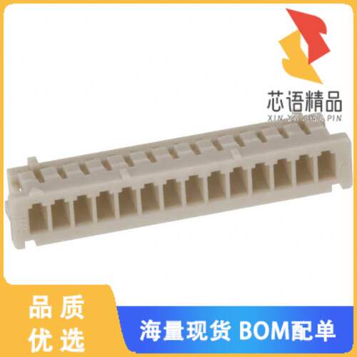 全新DF13-14S-1.25C原装(CONN SOCKET HOUSING 14POS