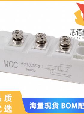 全新MT130C16T2-BP原装(MOD SCR DUAL 130A 1600V T2)正品