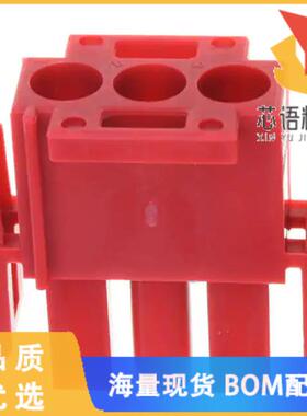 全新1-480700-2原装(CONN U-MNL PLUG 3POS 94V-2 RE