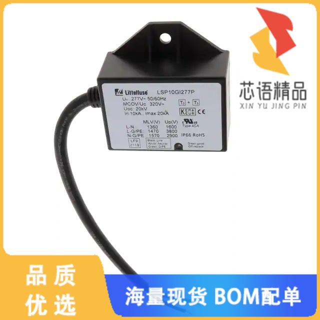 全新LSP10GI277P原装(LIGHTING SURGE PROTECT 277V