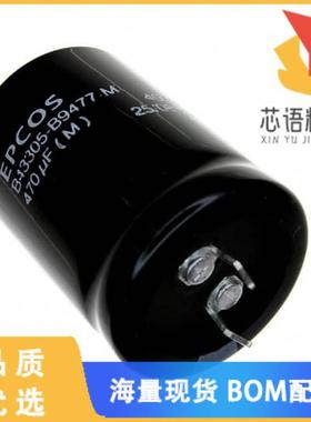 全新B43305B9477M000原装(CAP ALUM 470UF 20% 400V