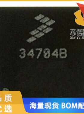 全新MC34704BEPR2原装(IC PWR MGMNT DC-DC MULT 56-