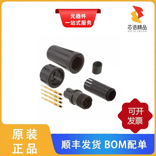 EN2C4M22G1/EN2C5F26DC/EN2C7F26G2W原装正品