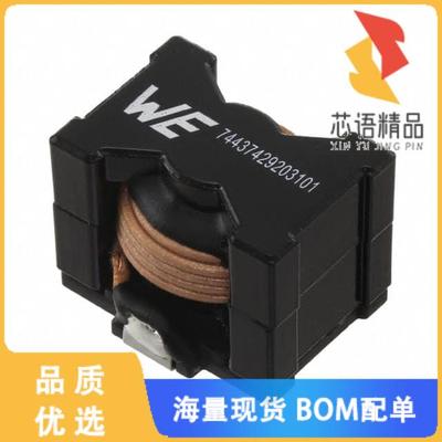 全新74437429203101原装(FIXED IND 100UH 8.8A 35.9